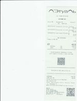 Кассовые чеки с подтверждением в Дзержинске