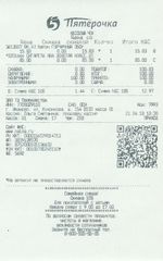 Кассовые чеки с подтверждением в Дзержинске