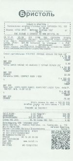 Кассовые чеки с подтверждением в Дзержинске