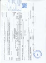 Кассовые чеки с подтверждением в Дзержинске