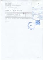 Кассовые чеки с подтверждением в Дзержинске