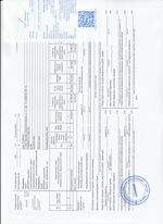 Кассовые чеки с подтверждением в Дзержинске